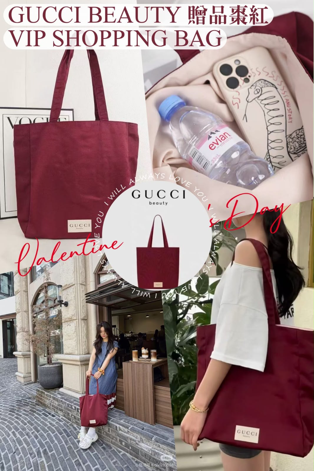 $105隻GU*CC*I BEAUTY贈品棗紅VIP SHOPPING BAG