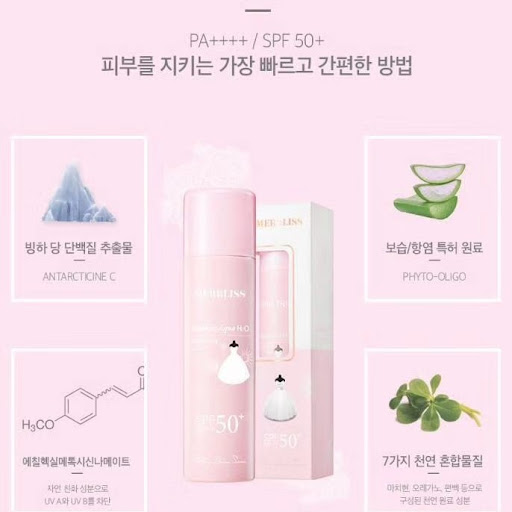 韩国MERBLISS - 水潤H2O防晒噴雾 120ml$65@2