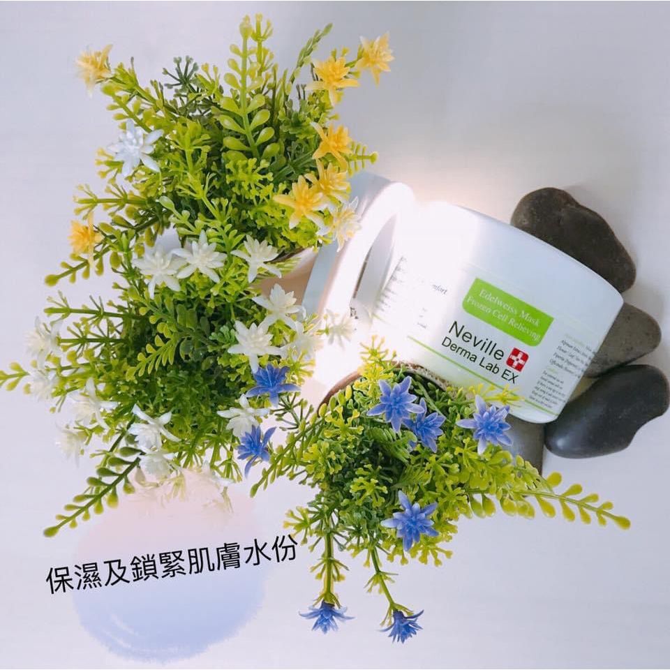 $85/1。✴️ 【🇫🇷 法國 ✨𝐍𝐞𝐯𝐢𝐥𝐥𝐞 Derma Lab Ex 雪絨花冰肌舒緩面膜 200g