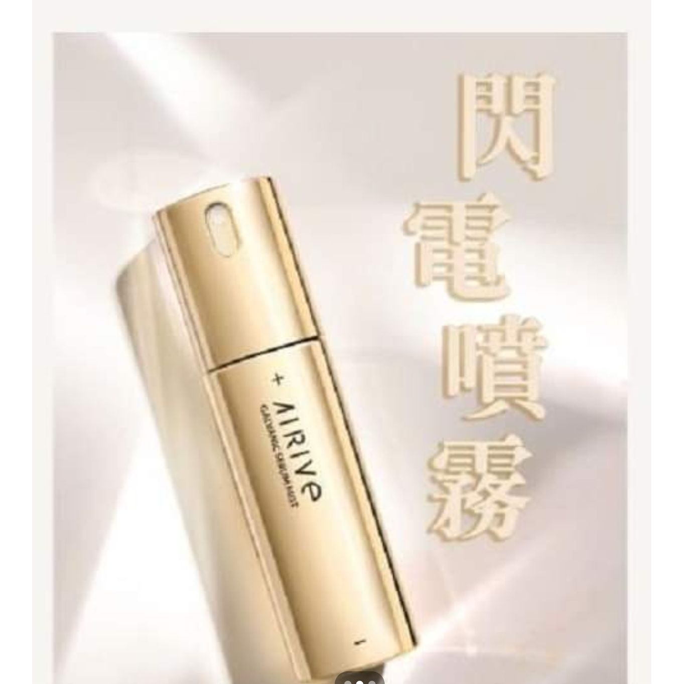 $190支。2支起$185支勁爆🌊閃電水