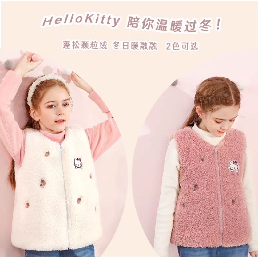$138件。2件起$128件。kitty加厚夾棉顆粒絨拉鏈背心