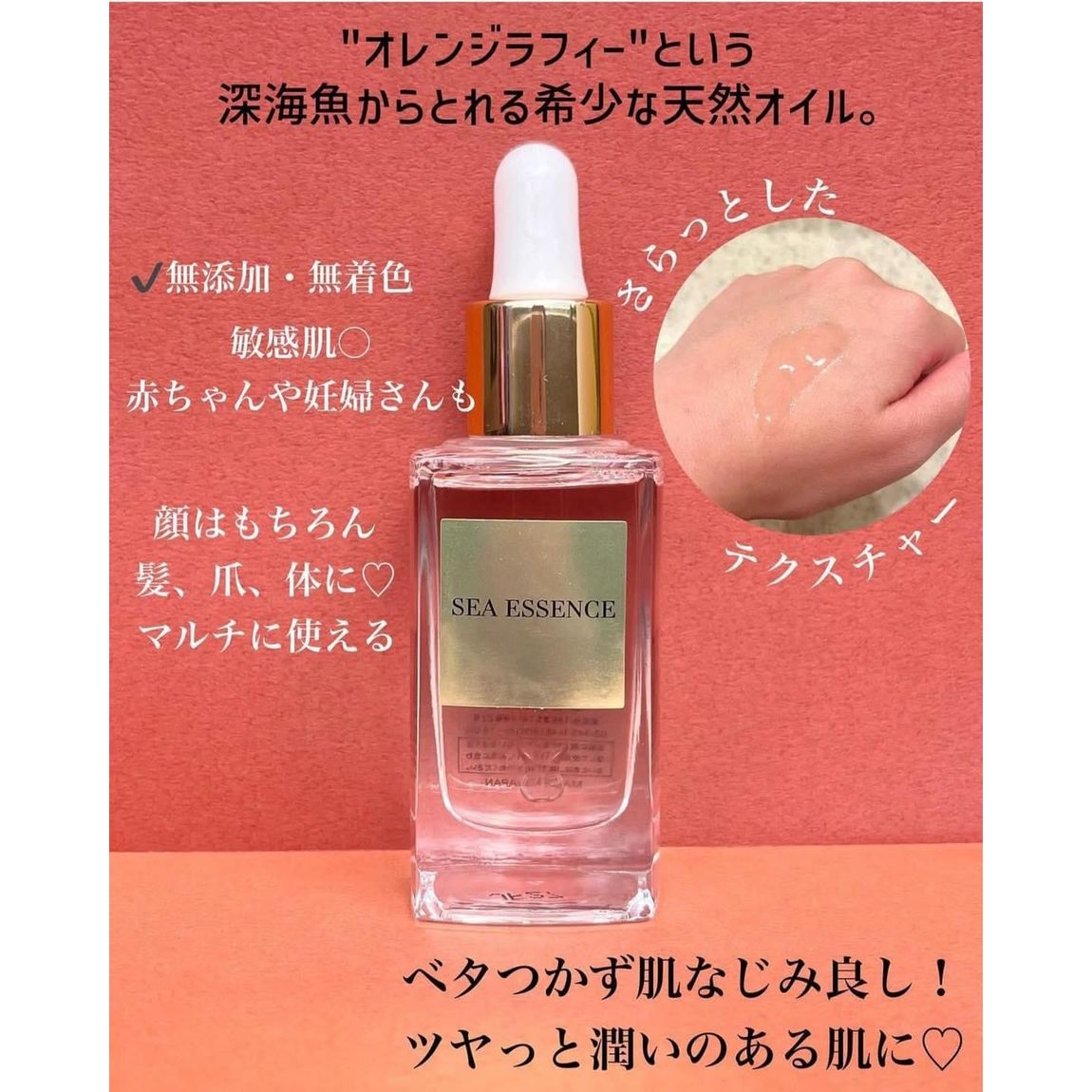 📌下星期到货$320买一送一海洋鱼油精華 买一送一‼️