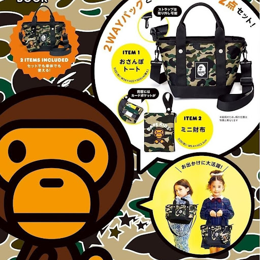 BAPE KIDS® BY A BATHING APE® 2021 AUTUMN/WINTER COLLECTION