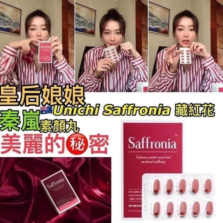 $119盒。2盒起$109盒。澳洲Unichi 藏紅花精華素顏丸60粒