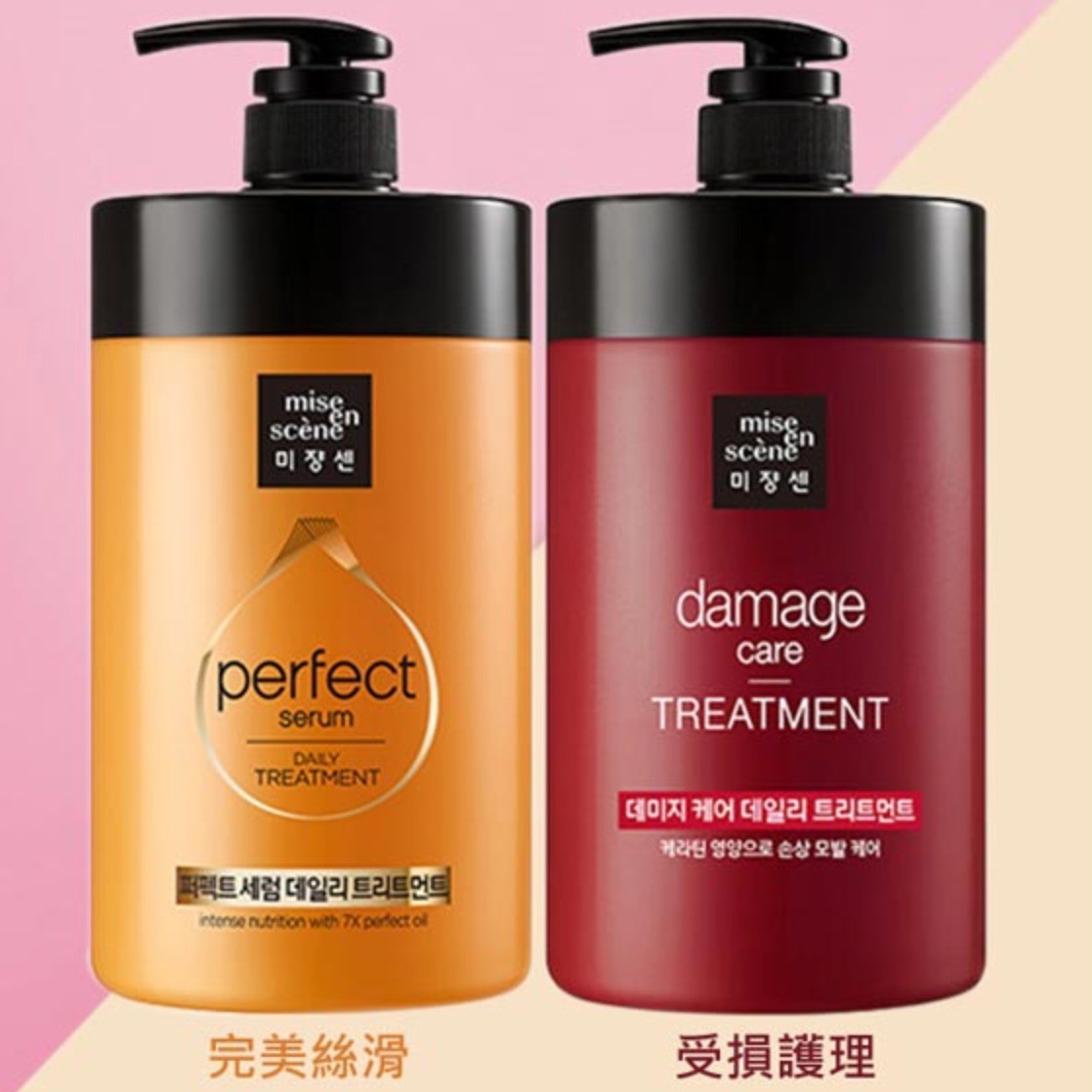 $117支。2支起$107支。🇰🇷韓國Mise en scene 全效修護髮膜 1000ml
