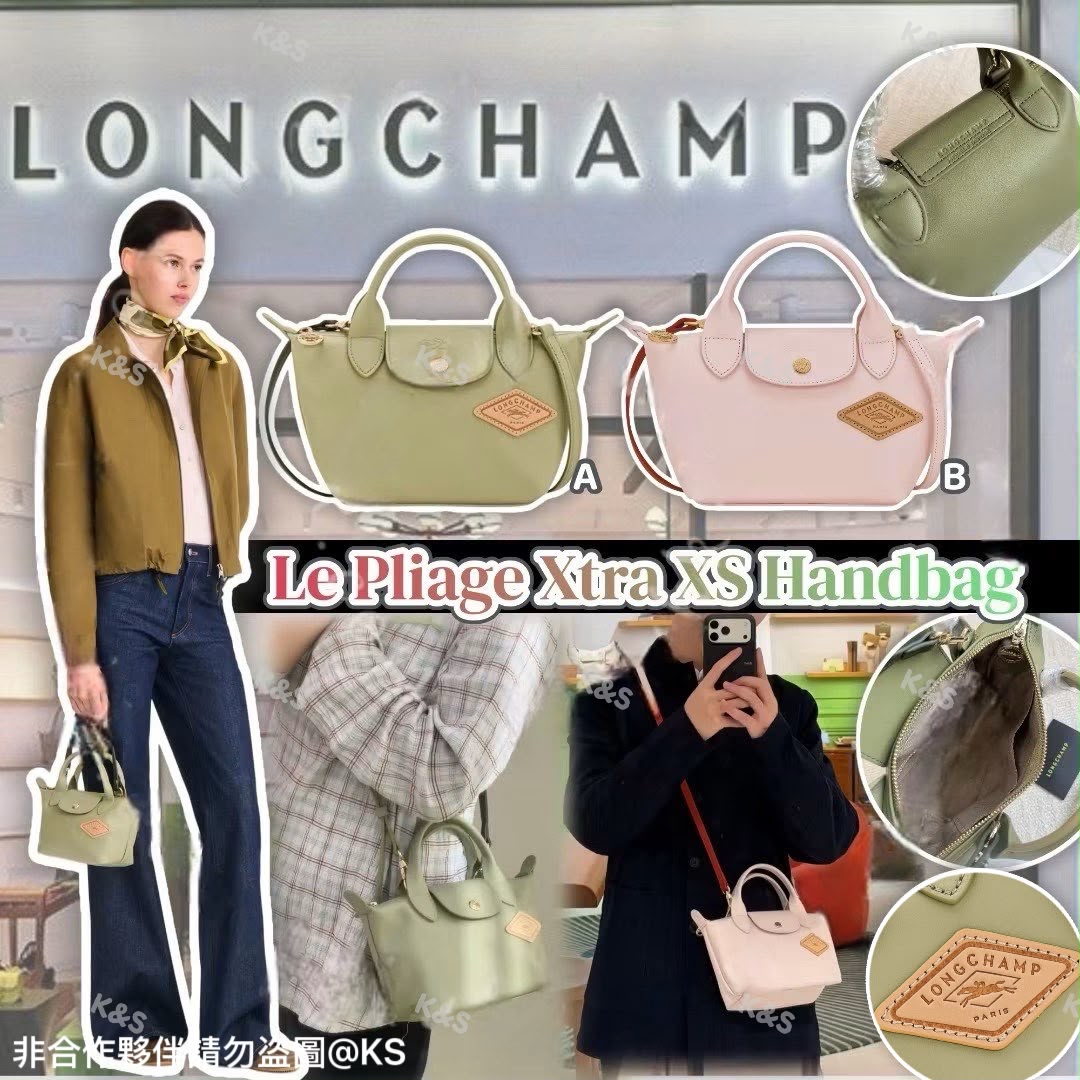 $308,Le Pliage Xtra XS Handbag 壓印貼片手袋