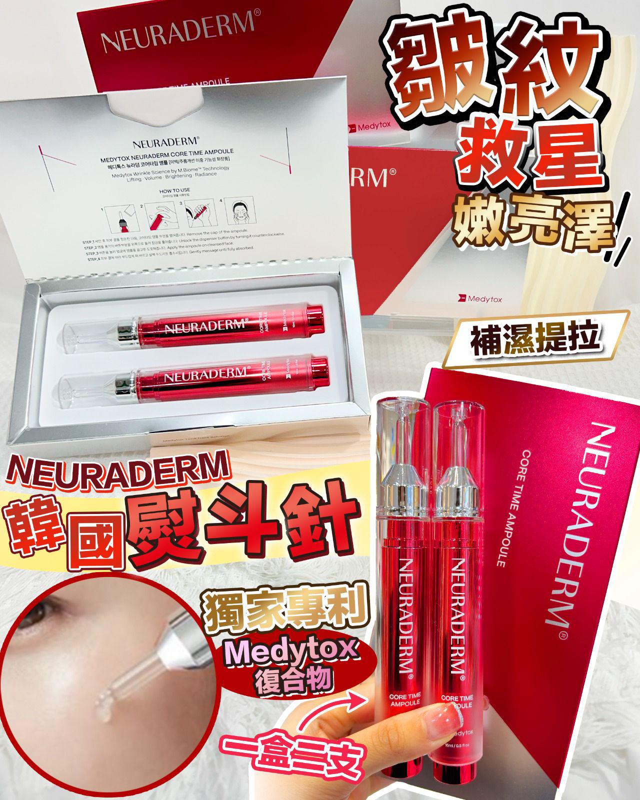 $420盒。韩国熨斗针 （1盒2支）
