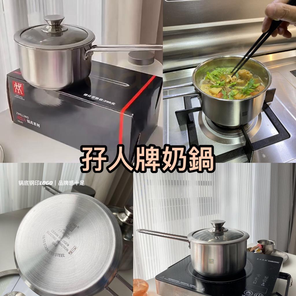 $125個。孖人牌奶鍋