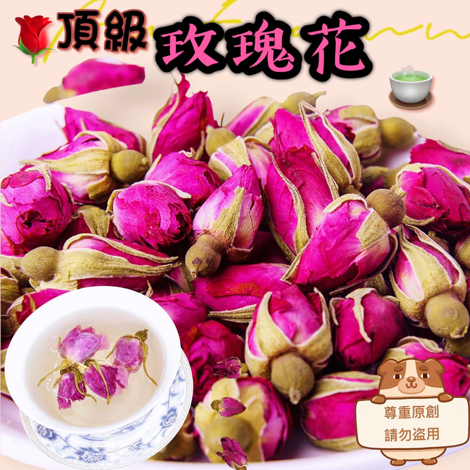 顶级玫瑰花$40袋75克。2袋起$ 30袋。
