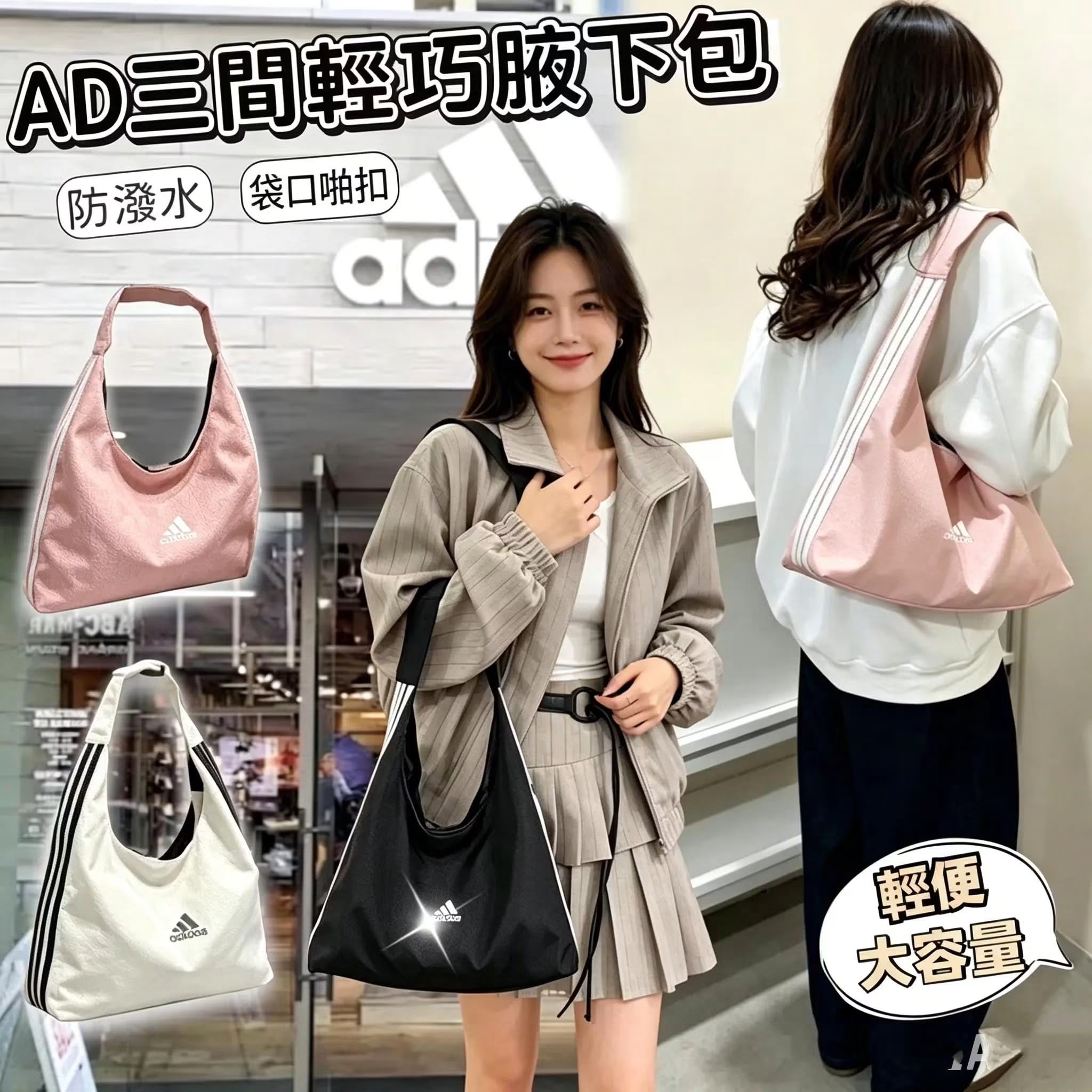 $85隻。2隻起$78隻。AD三間輕巧腋下包