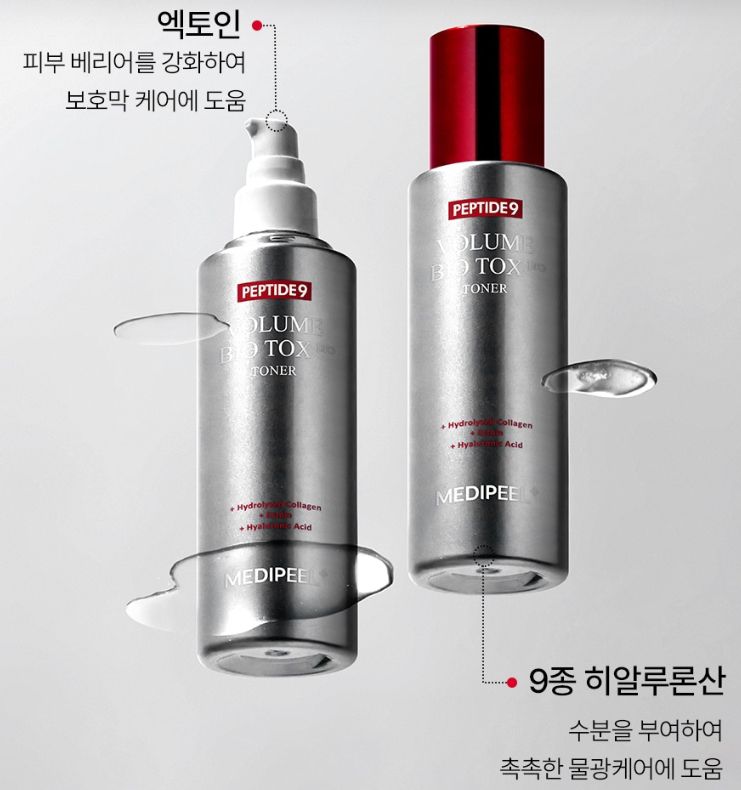 $105支。2支起$ 95支。Medi-peel美迪菲9胜肽精華水250ml