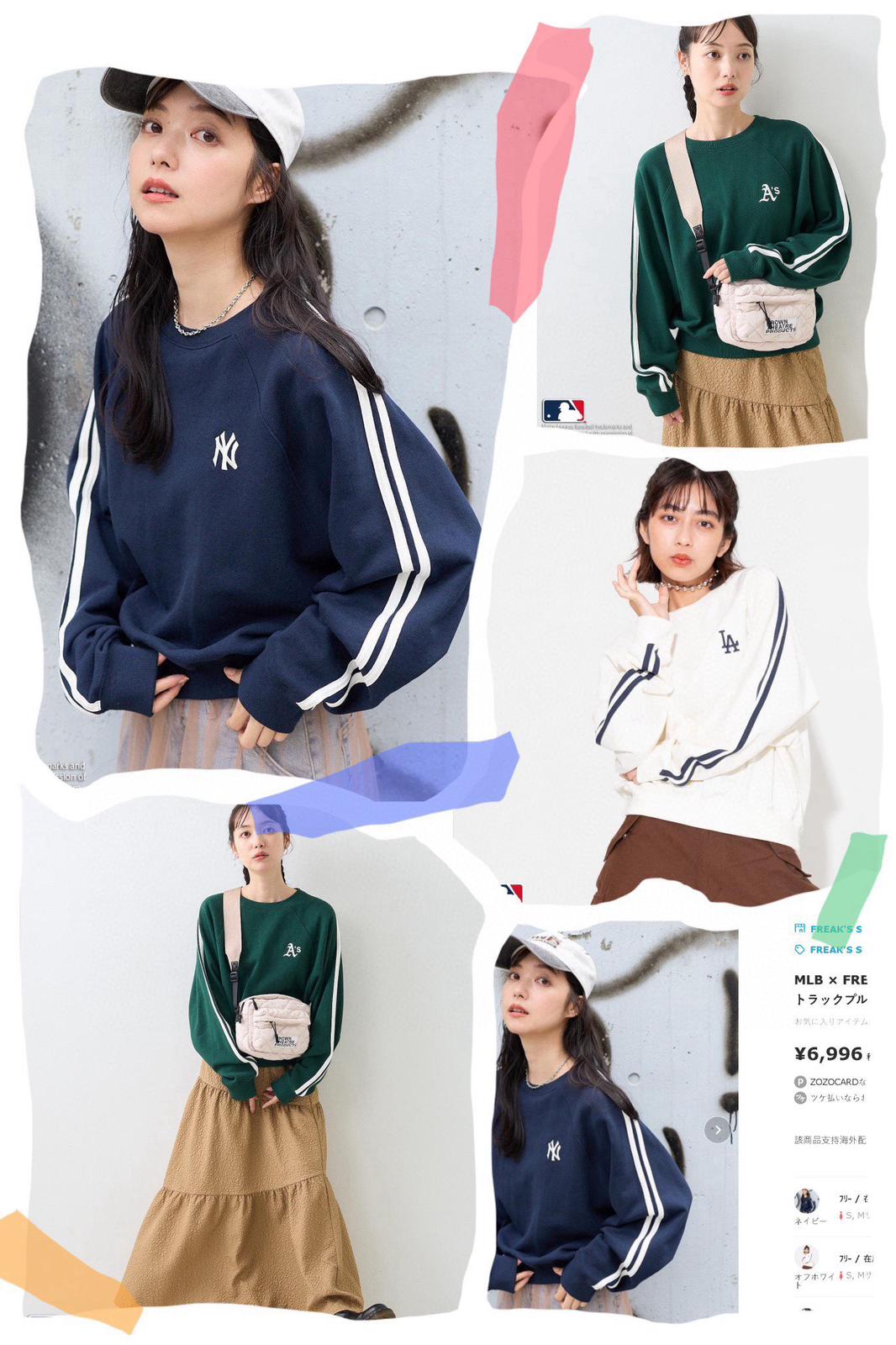 $105件。2件起$95件。日版Mlb拼條刺绣圆领卫衣