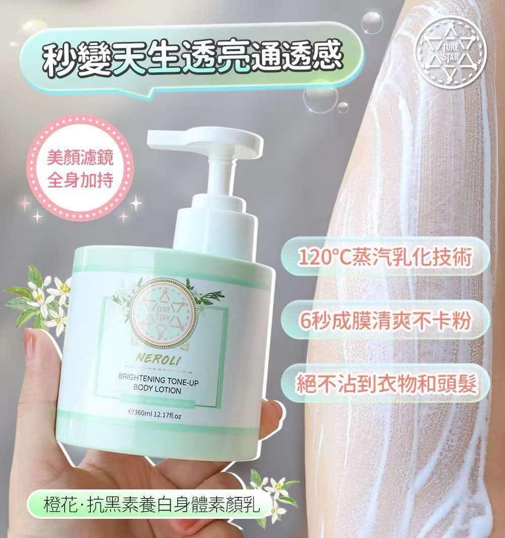 $170買一送一。🇬🇧🇬🇧英國 #新品 turestar【高級護膚級別·重量級護膚成分】