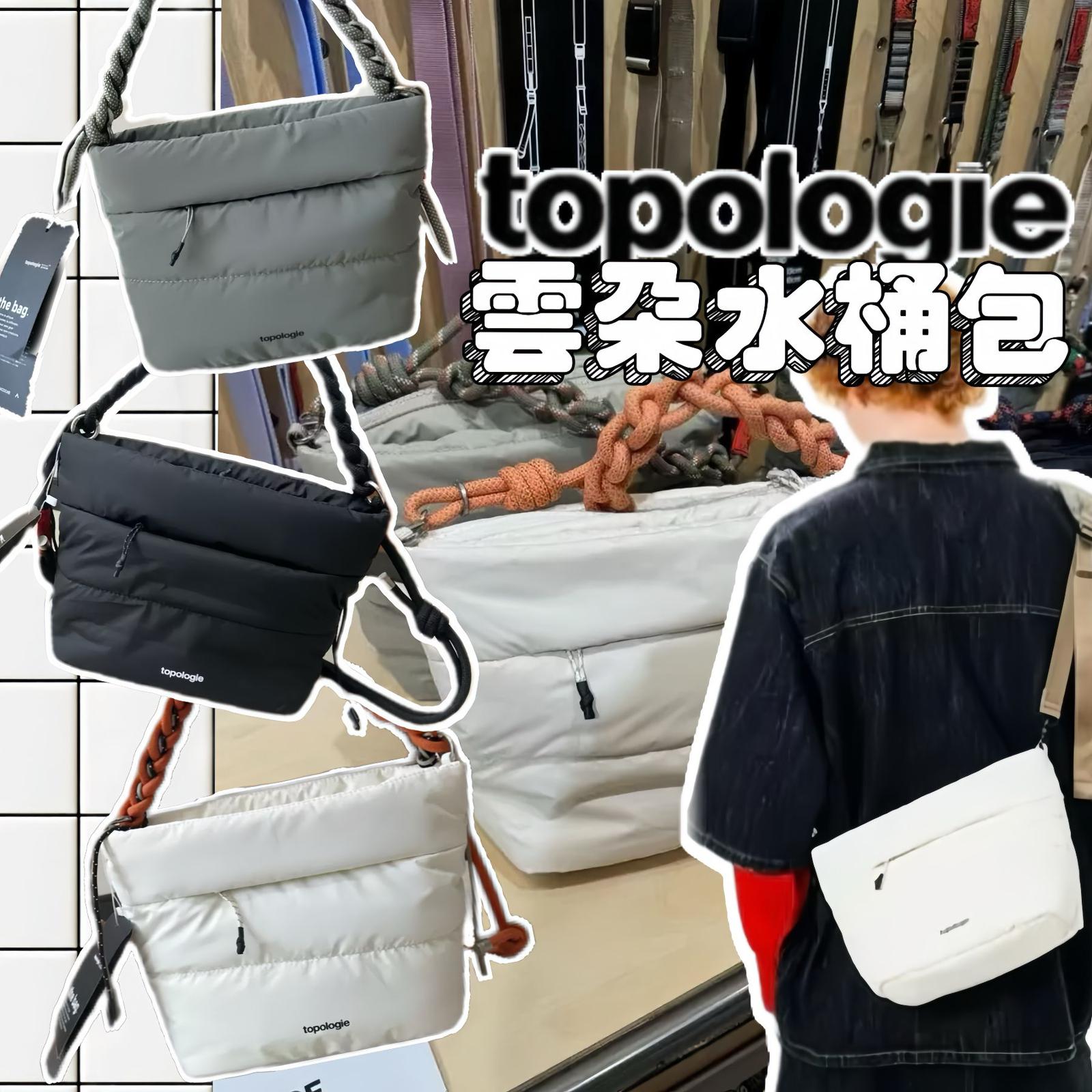 $139件。Top*ologie Besace云朵水桶包