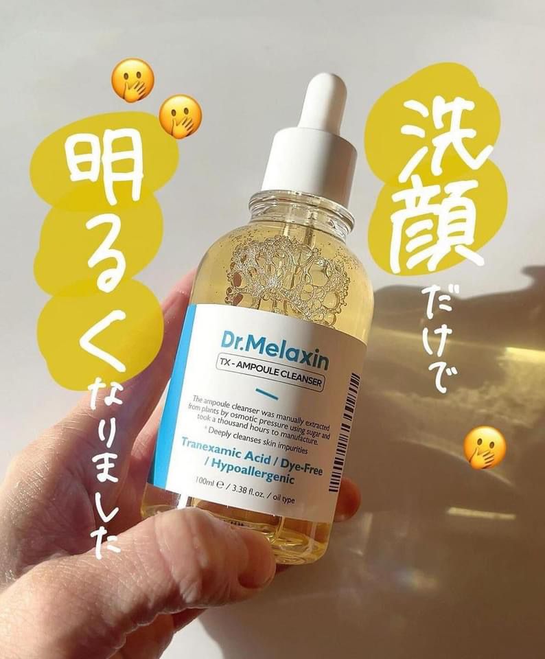 $138支。2支起$128支。★ Dr.Melaxin | 逆齢專家 TX 超強美白去斑 美白晶瑩洗臉精華 100mL