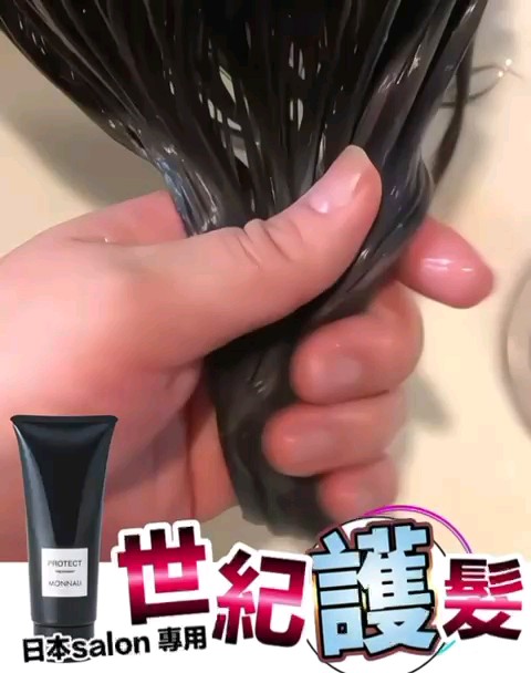 $210支。直擊日本Salon 專用 「世紀護髮 」