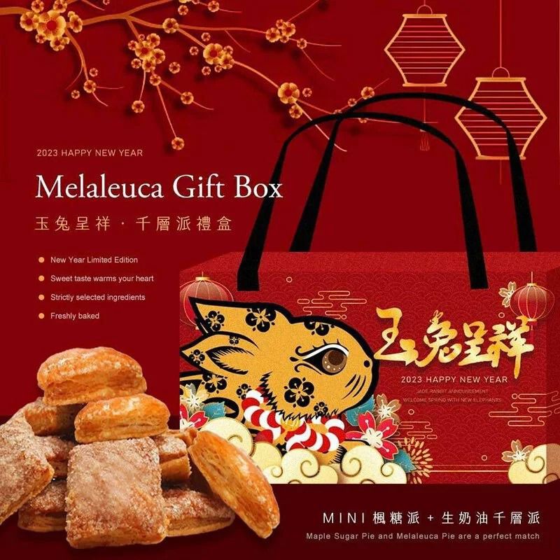 $7O盒。2盒起$65盒。台灣2023兔年綜合派禮盒組