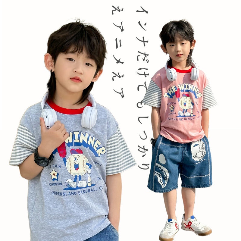 $85件。2件起$75件。2023日系男童纯棉T