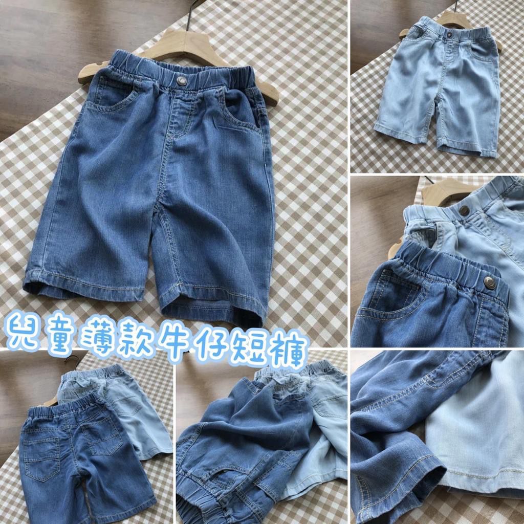 $68/1。2件起$6O/1。兒童薄款牛仔短褲