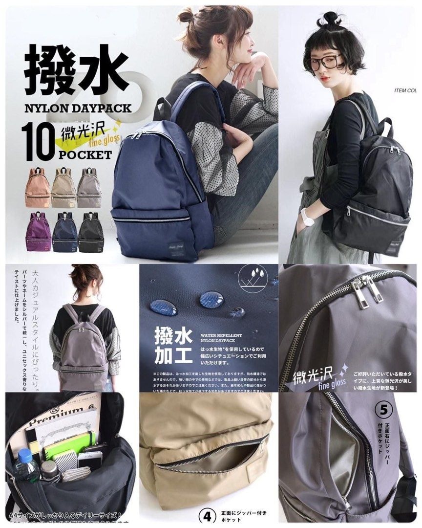 $120只。2只起$110只。日系🇯🇵 Legato Largo 大容量防水背囊