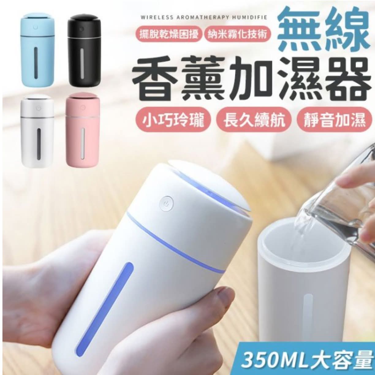 $68件。2件起$58件。USB充電無線香薰加濕器