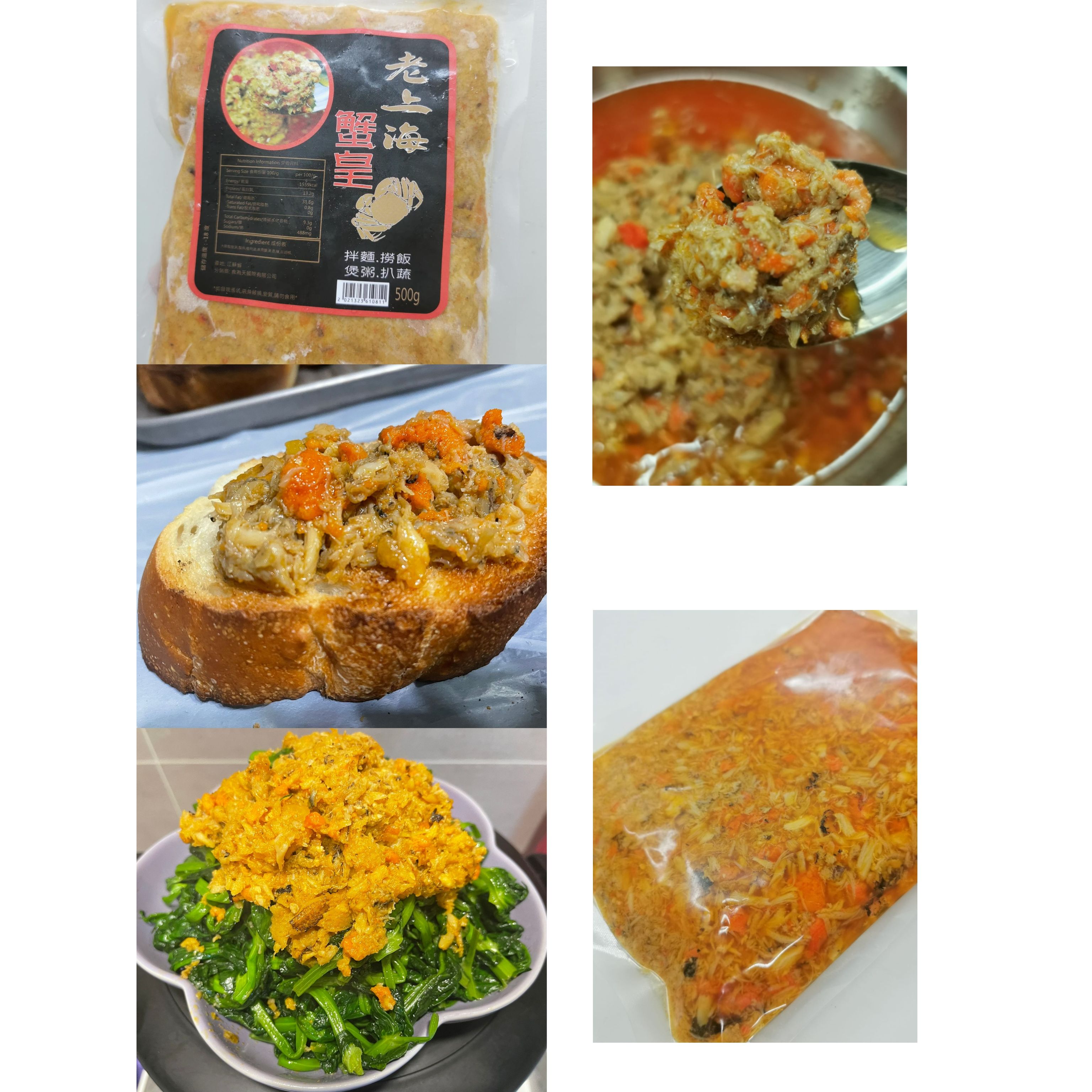 🦀🦀🦀🦀🦀🦀老上海蟹皇啖啖蟹肉 蟹膏 😋