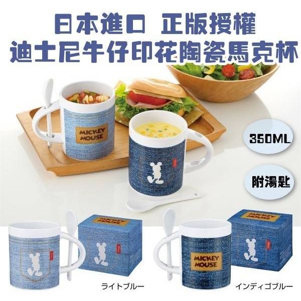 $68只。2只起$6O只。日本迪士尼授權～牛仔印花造型马克杯套装(附汤匙)- 礼盒装