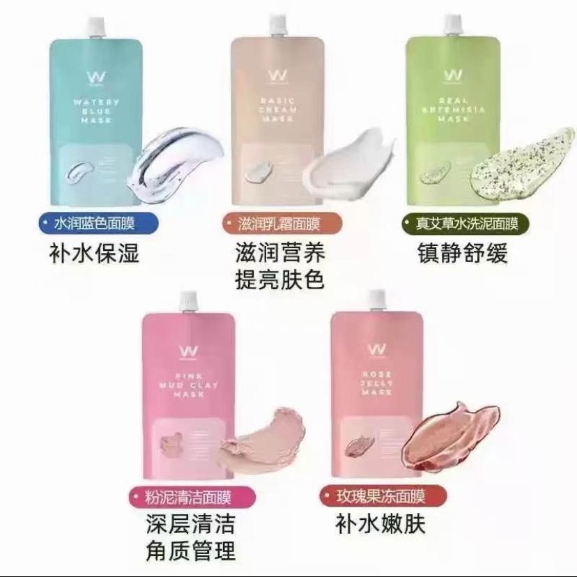$88包。2包起$78包。🇰🇷韓國Wonjin Effect 五彩泥膜150g （ 五款選擇）