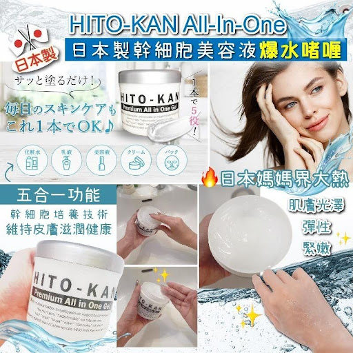 日本零售$128🇯🇵我地日本直送只系$58咋‼️