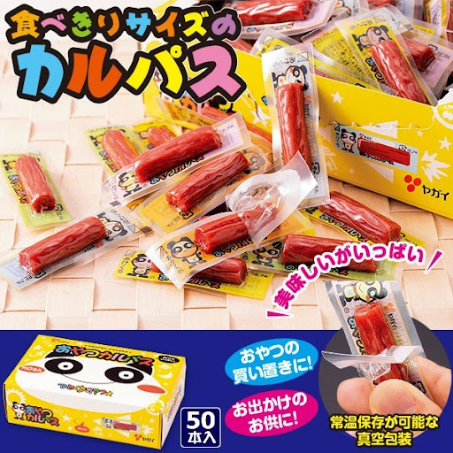 $75盒。2盒起$65盒日本直送肉腸棒棒條 （1盒50條）