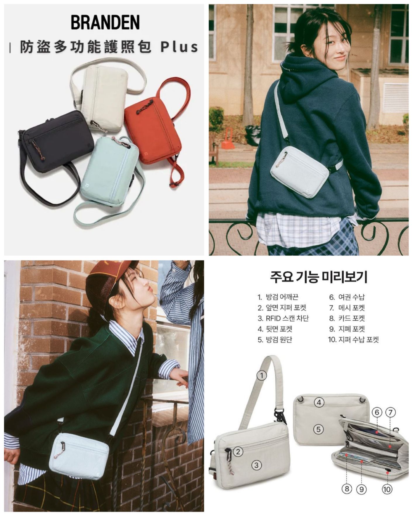 $128💖Safe Plus防盗银包