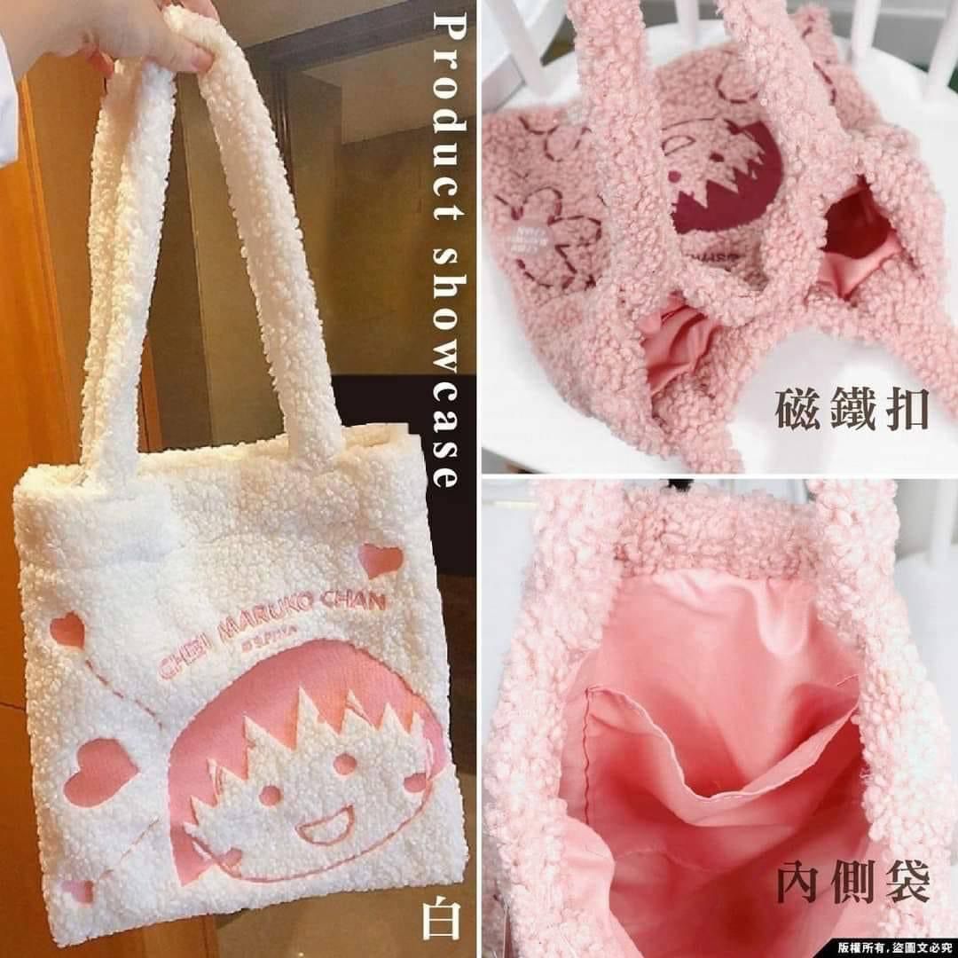 $68/1。日本🇯🇵30週年小丸子QQ毛毛包