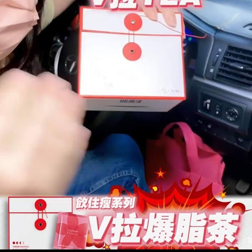 韓國明星EXO推介￼新嘢‼️韓國特強V line 爆脂茶，勁快有效果💰$238/盒2O包2盒起$220盒貨期10中