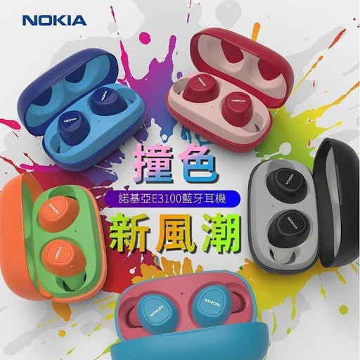 NOKIA 蓝芽耳机~💛齐5色💛加开团》❤️优惠发售❤️⭐香港行货🇭🇰一年保养⭐