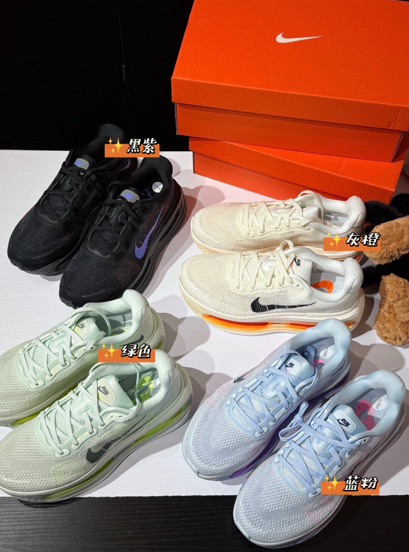 $338对。2对起$328对。Nike Air Max 系列全新气墊跑鞋 👟