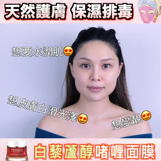 【 天然白藜芦醇保湿面膜 滋养初秋敏感肌 】💰$110/13件$299