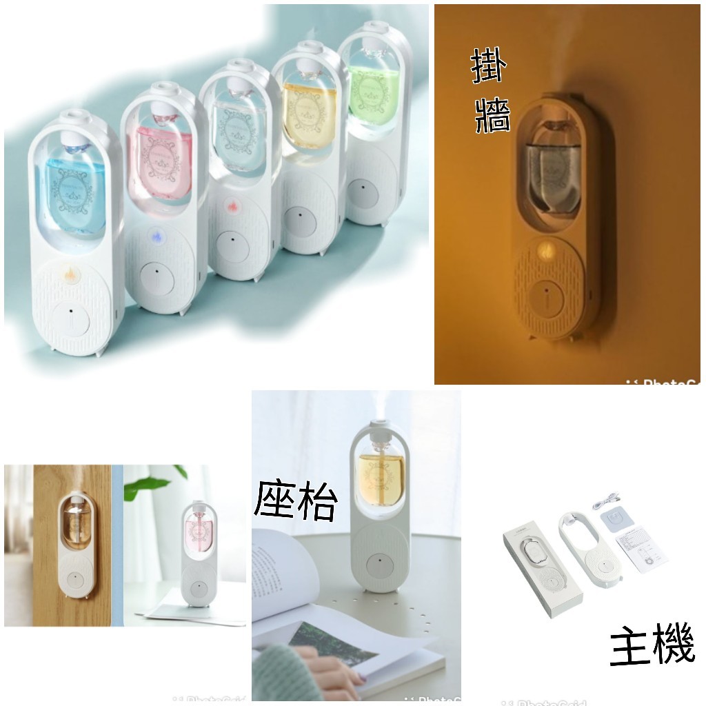 7/7 13:59] easybuy: $8O套。Amazon 海外版USB香薰精油套機。(主機+精油)主機配香薰精油(5種香味任選。適用於(辨公室/客廳/睡房/衛生間。機身尺寸196mm67.5mm35.5mm净重96g精油5Oml電源500mAH味道👇(另配香薰精油$55樽。2樽起$45樽