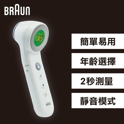 $180部。2部起$170部。Braun百靈免接觸額溫槍 BNT40(白色)🌡️
