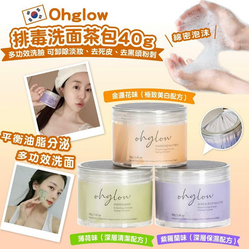 韓國新科技鮮花瓣洗面供應商優惠供應商直發SF或自取💰 $/9O3件起$8O/1
