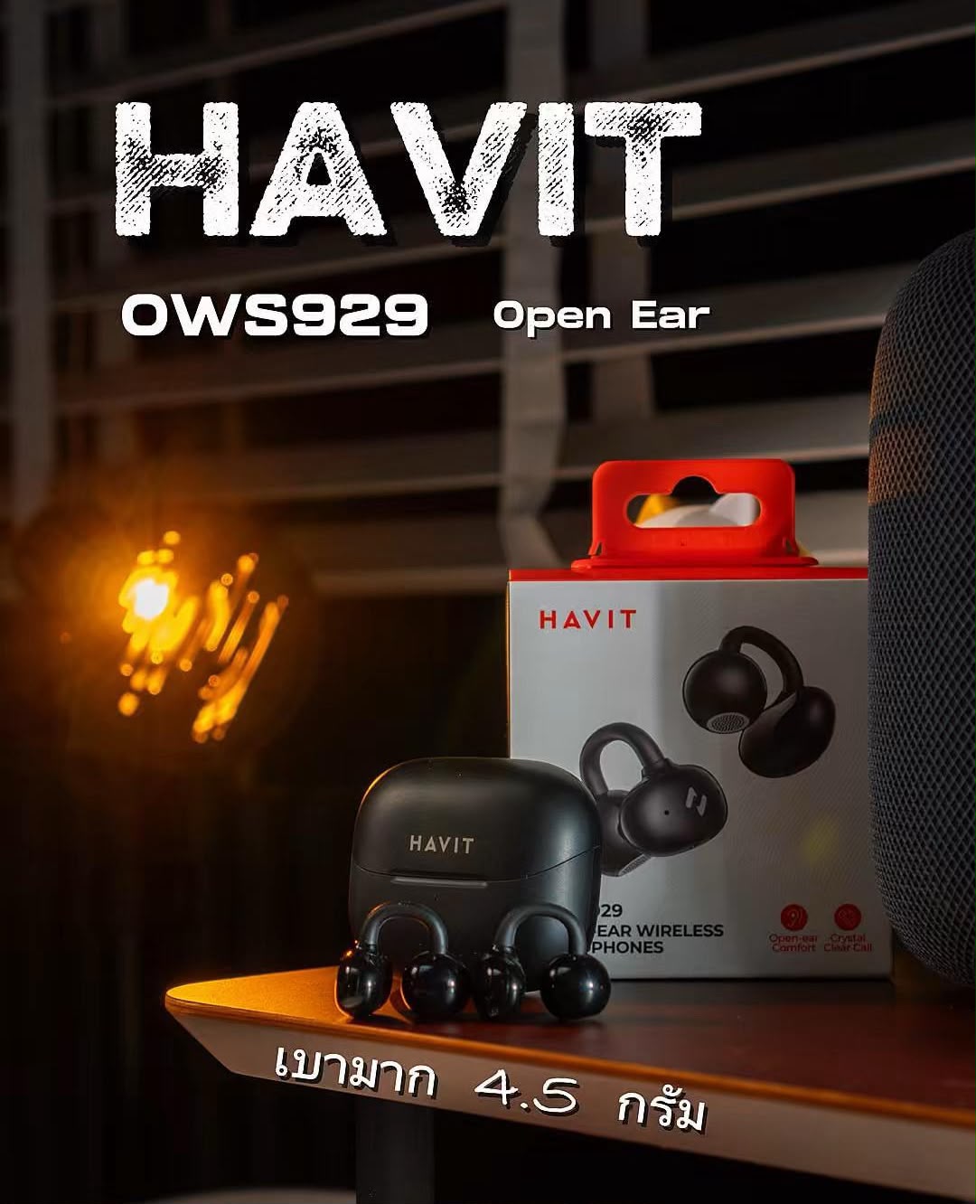 $105、Havit OWS929 开放式（Open-Ear）夾耳式无线蓝牙耳机