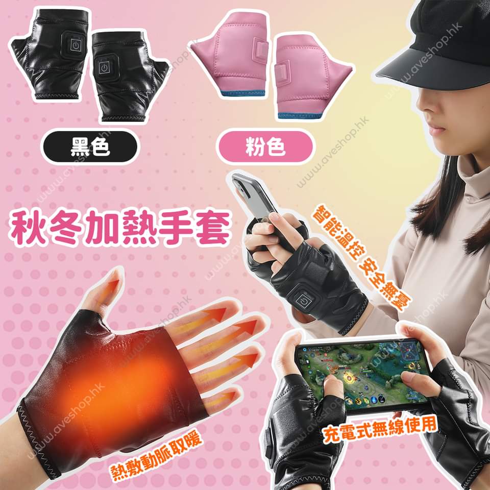 $108對。2對起$98對。🧤秋冬充電式加熱保溫手套