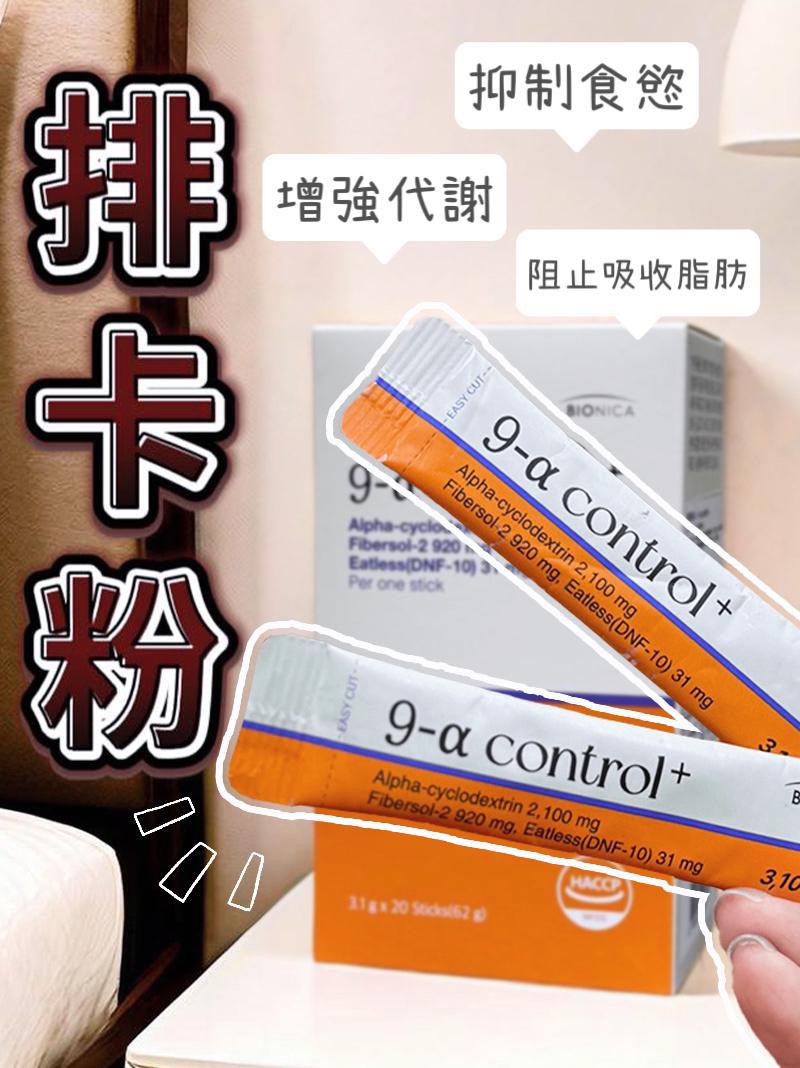 $175盒20入。2盒起$170盒。韓國排卡粉