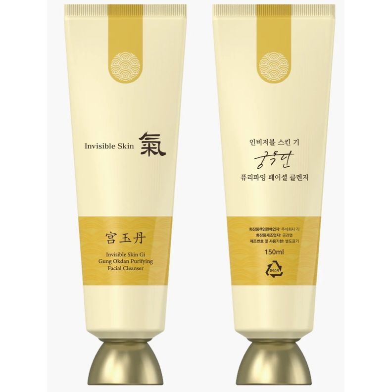$7O支。2支起$6O支。🇰🇷韓國氣 宮玉丹淨顏潔面膏 150ml