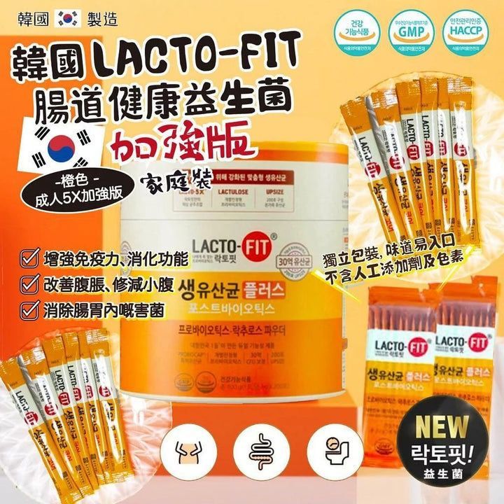 $228桶。2桶起$218捅。LACTO-FIT 加強版益生菌 200條装