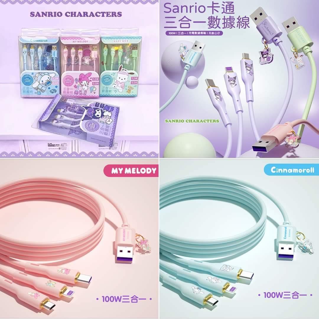 $55盒。2盒起$50盒。Sanrio卡通三合一USB數據線 100W