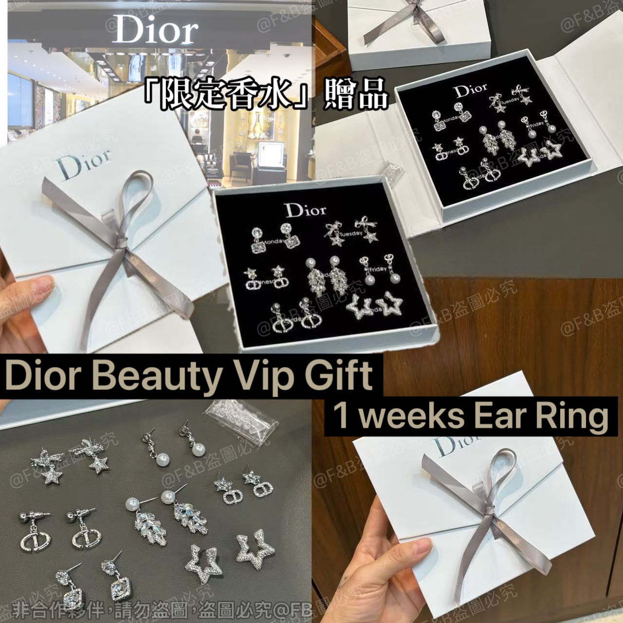 $178盒7對。Di*or Beauty Vip GiftOne weeks Ear Ring