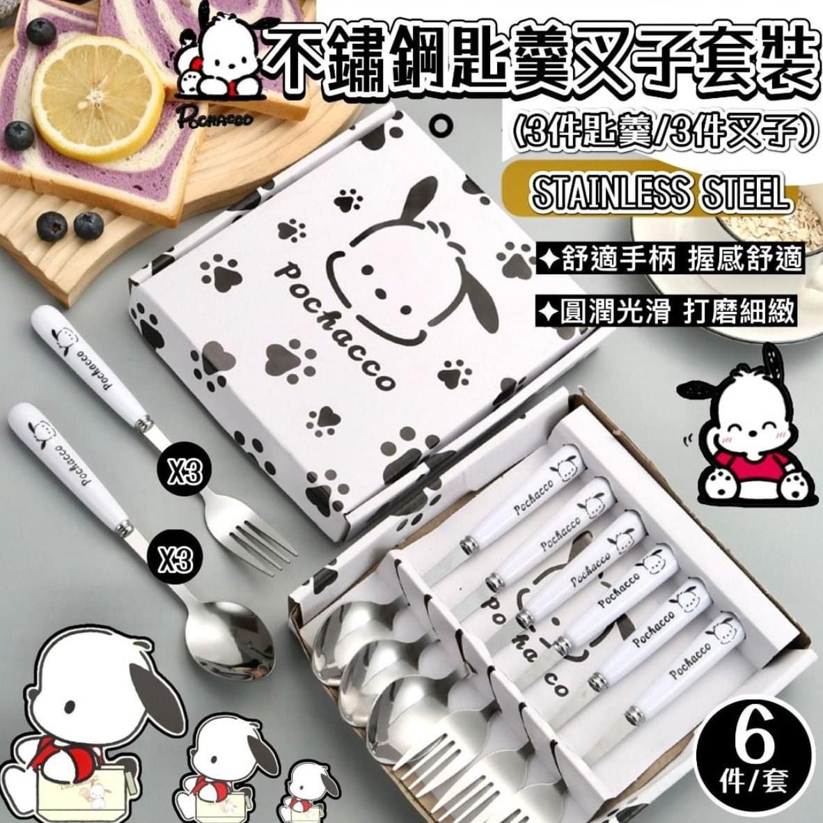 $39套(每款3隻)。卡通PC狗不鏽鋼匙羹叉套裝