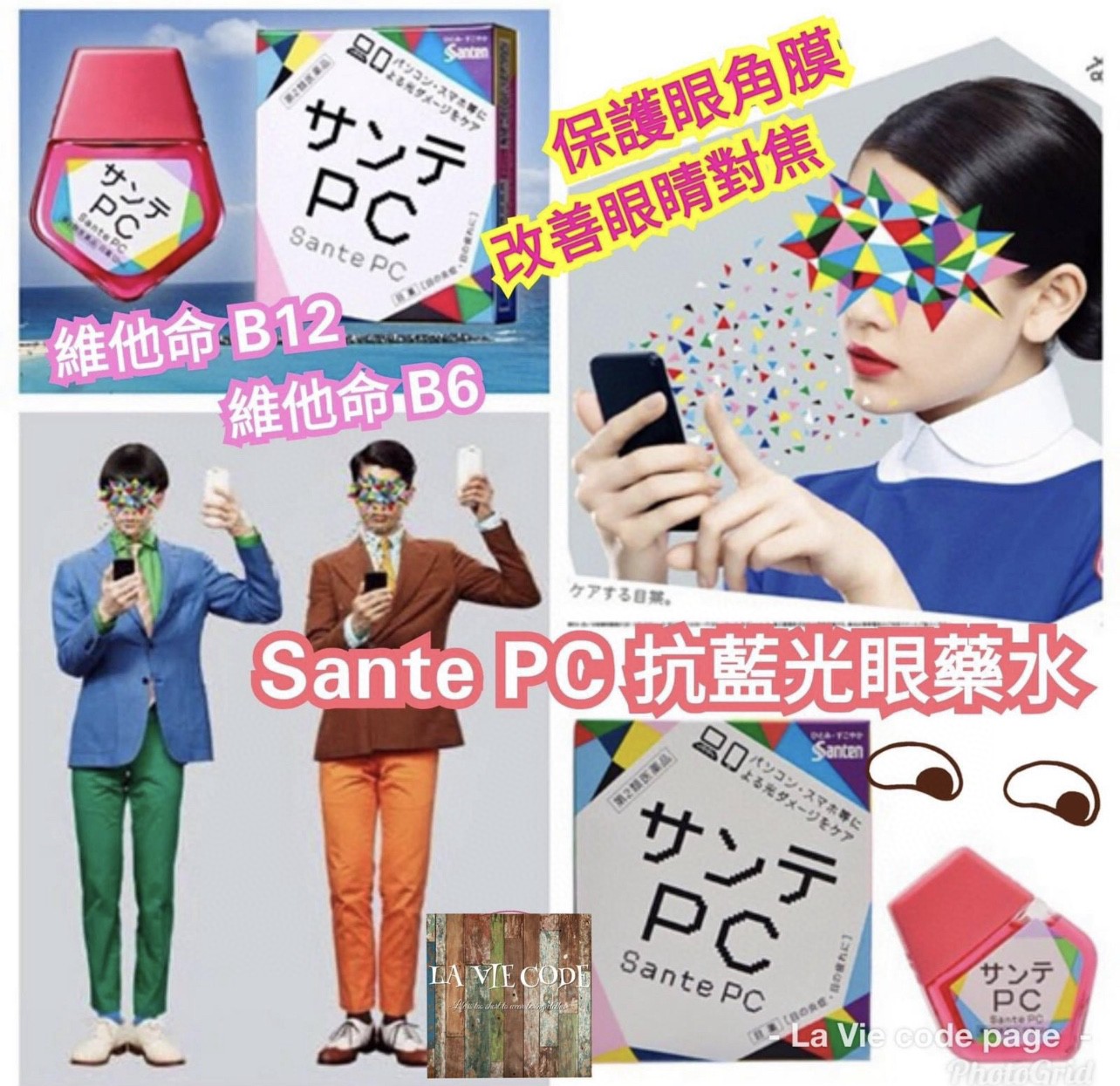 $48盒。3盒起$4O盒。日本🇯🇵参天PC眼药水💦