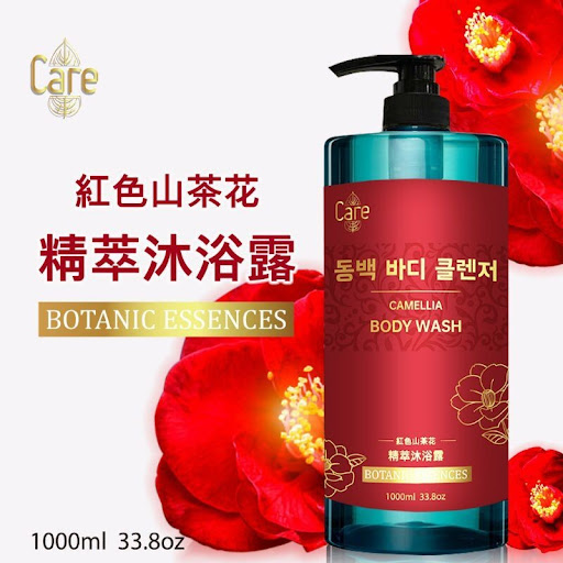 $78/1。2樽起$68/1台湾山茶花精萃沐浴露1000ml