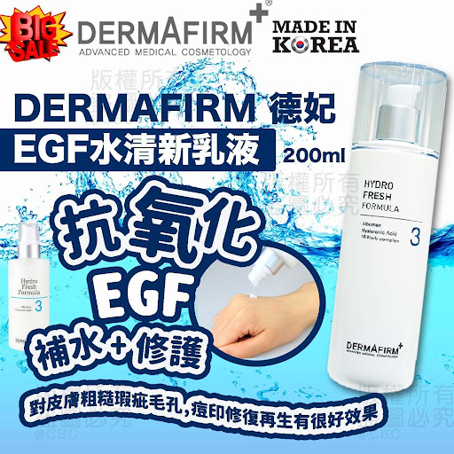 DERMAFIRM??《德妃》EGF水清新乳液200ML$48/12支$8O限量約14天到貨